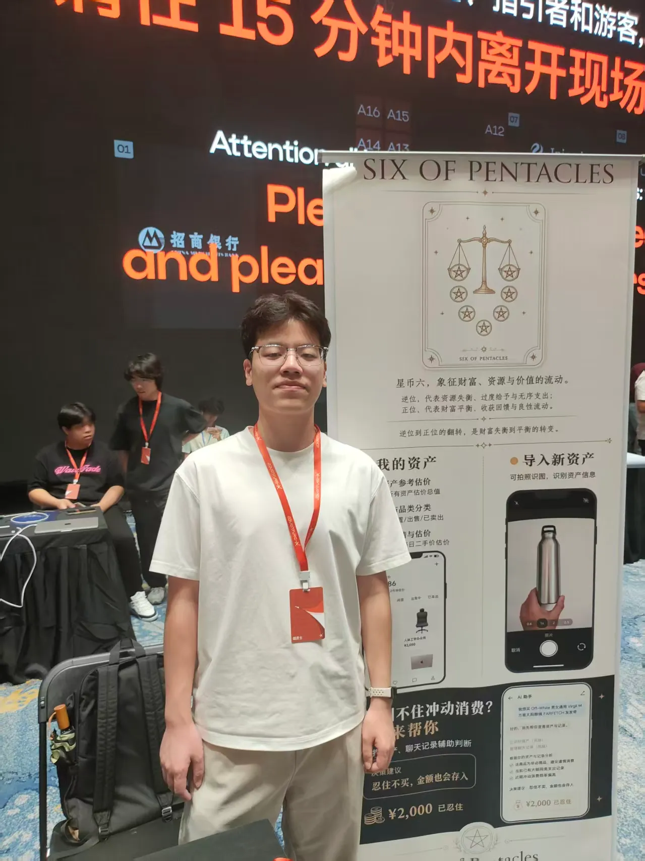 团队讨论选题方向